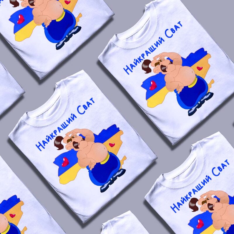 Футболка з друком індивідуальний дизайн — ілюстрація до статті «Футболка з друком індивідуальний дизайн – оберіть Згадку сьог