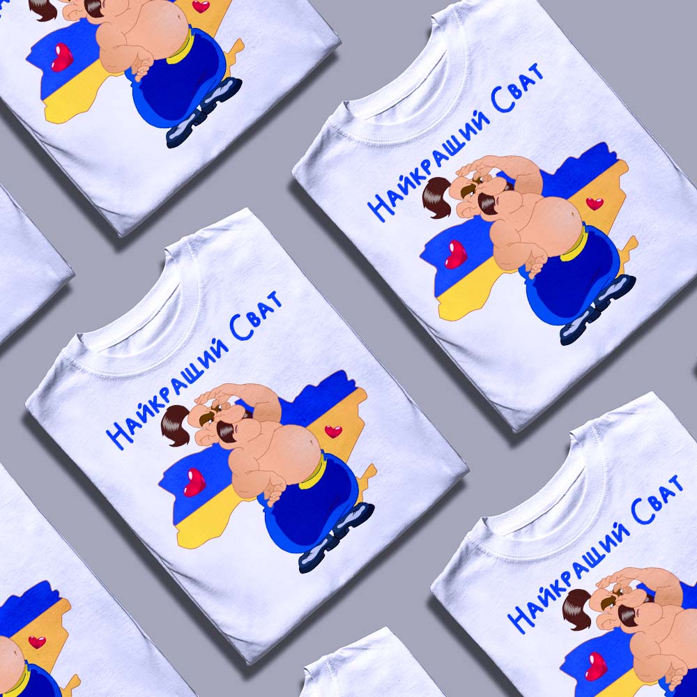 Футболка з друком індивідуальний дизайн — ілюстрація до статті «Футболка з друком індивідуальний дизайн – оберіть Згадку сьог