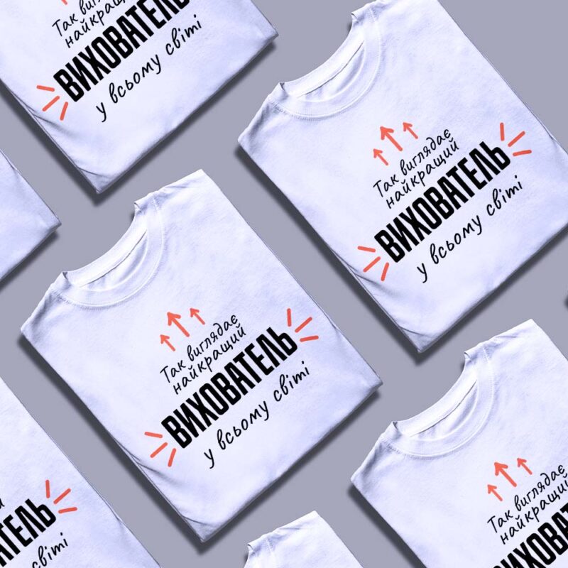 Футболка з друком лімітована — ілюстрація до статті «Футболка з друком лімітована: чому обирають Згадка»