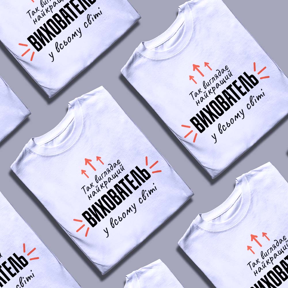 Футболка з друком лімітована — ілюстрація до статті «Футболка з друком лімітована: чому обирають Згадка»