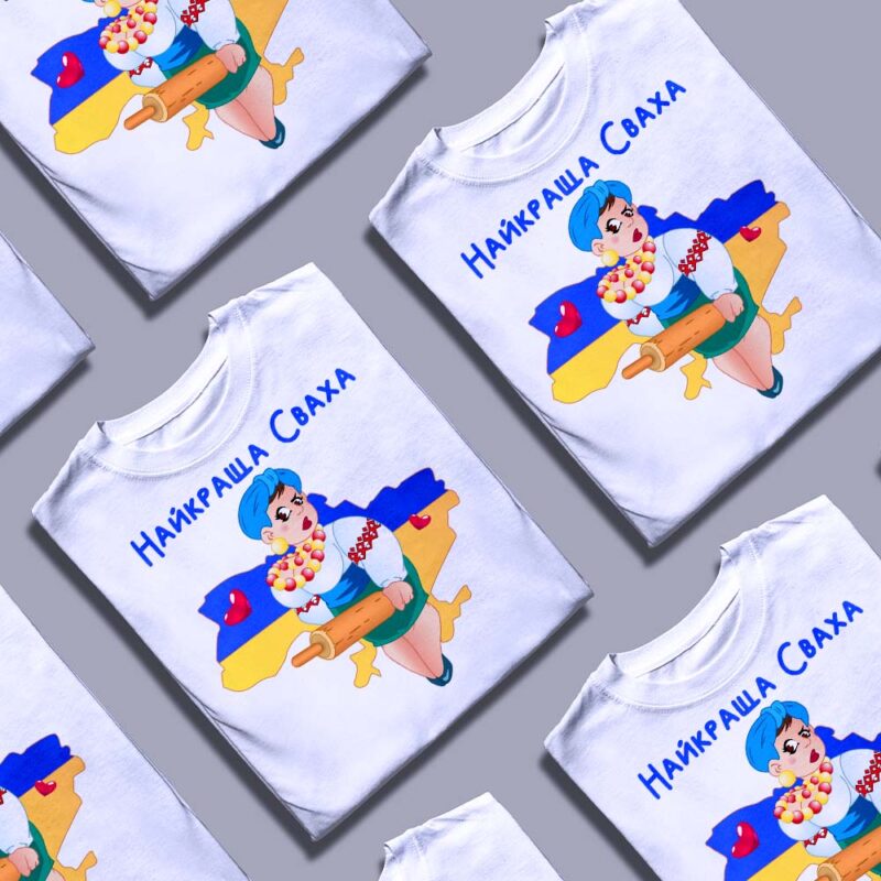 Футболка з друком малюнка — ілюстрація до статті «Футболка з друком малюнка: Вибір бренду Згадка для унікального стилю»