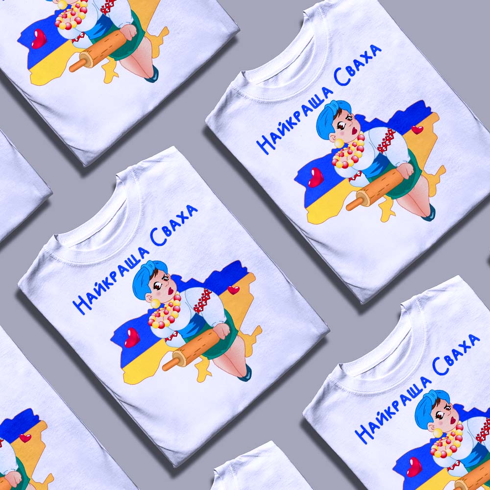 Футболка з друком малюнка — ілюстрація до статті «Футболка з друком малюнка: Вибір бренду Згадка для унікального стилю»