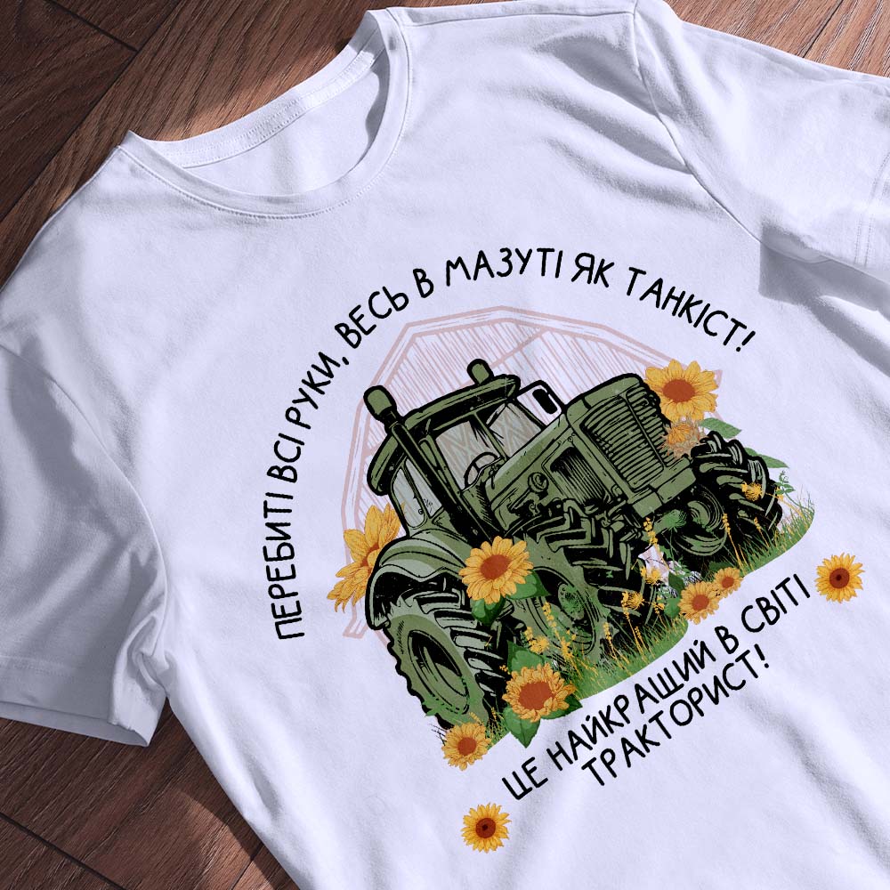 Футболка з друком мінімалізм — ілюстрація до статті «Футболка з друком мінімалізм: чому обирають Згадку»