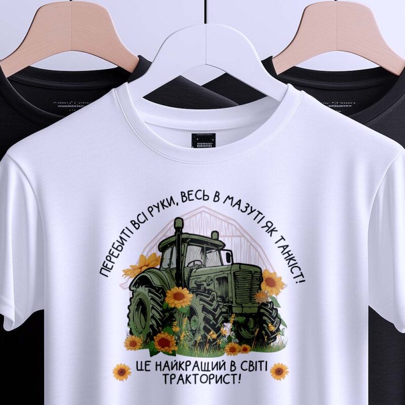 Футболка з друком міський стиль — ілюстрація до статті «Футболка з друком міський стиль: кращі моделі від Згадки»