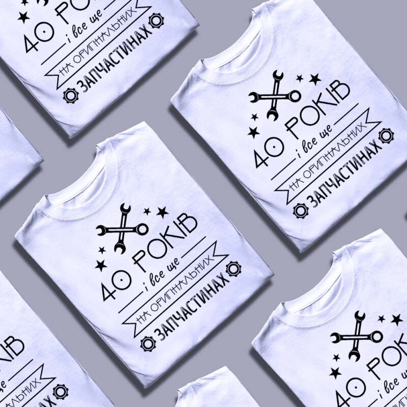 Футболка з друком недорого — ілюстрація до статті «Футболка з друком недорого: тренди від Згадка в твоєму гардеробі»