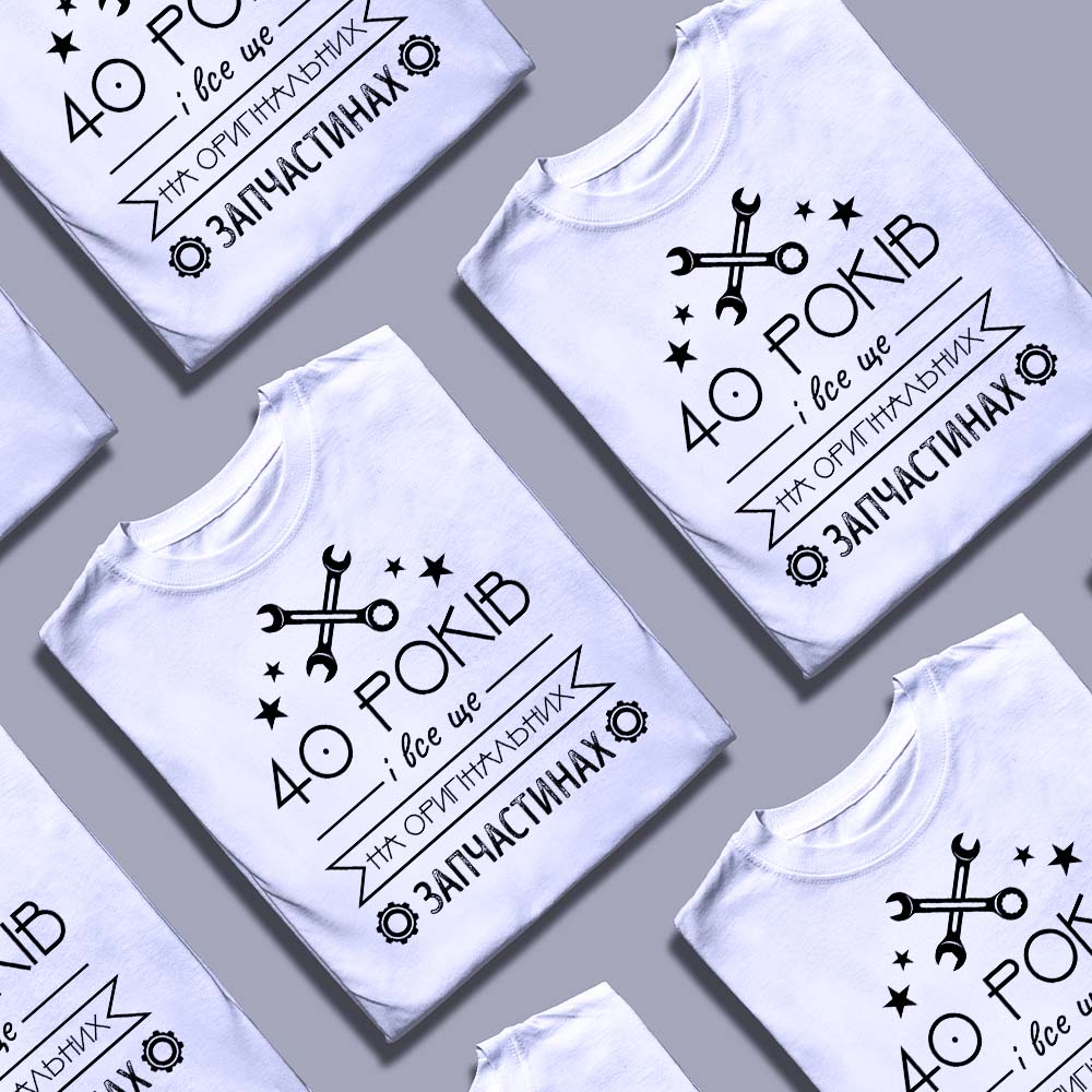 Футболка з друком недорого — ілюстрація до статті «Футболка з друком недорого: тренди від Згадка в твоєму гардеробі»