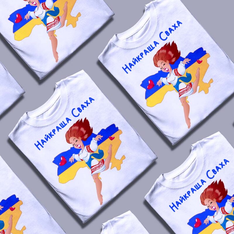 Футболка з друком шовкодрук — ілюстрація до статті «Футболка з друком шовкодрук від Згадки: як обрати ідеальну»