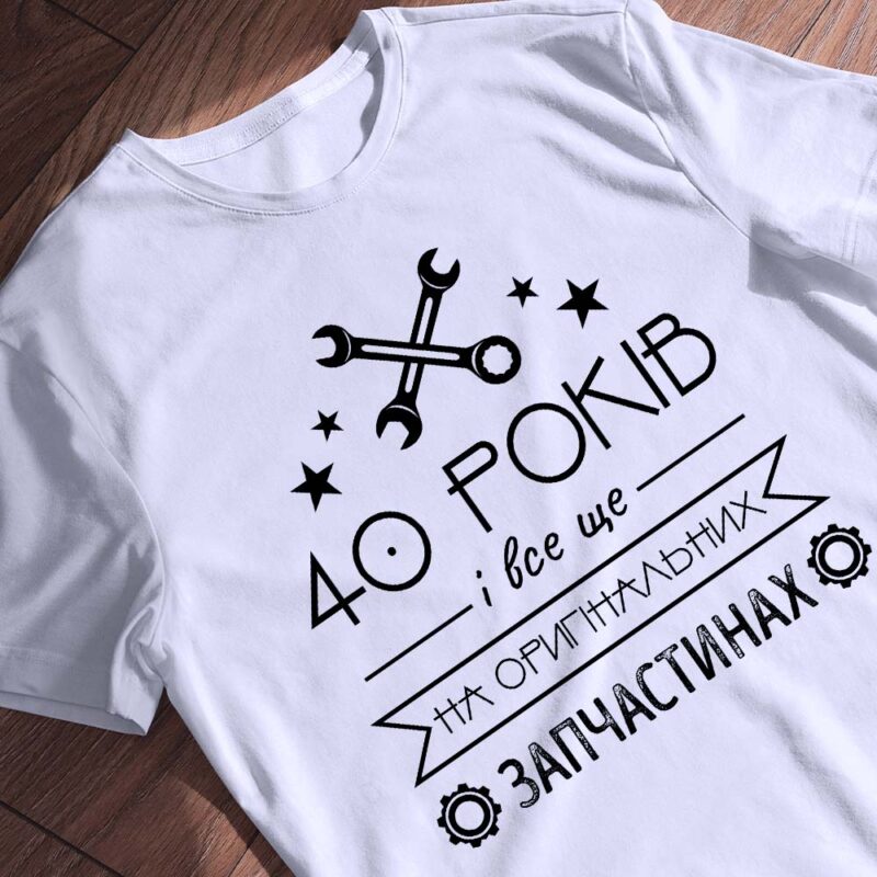 Футболка з друком швидко — ілюстрація до статті «Футболка з друком швидко: обирайте стиль від «Згадка»»