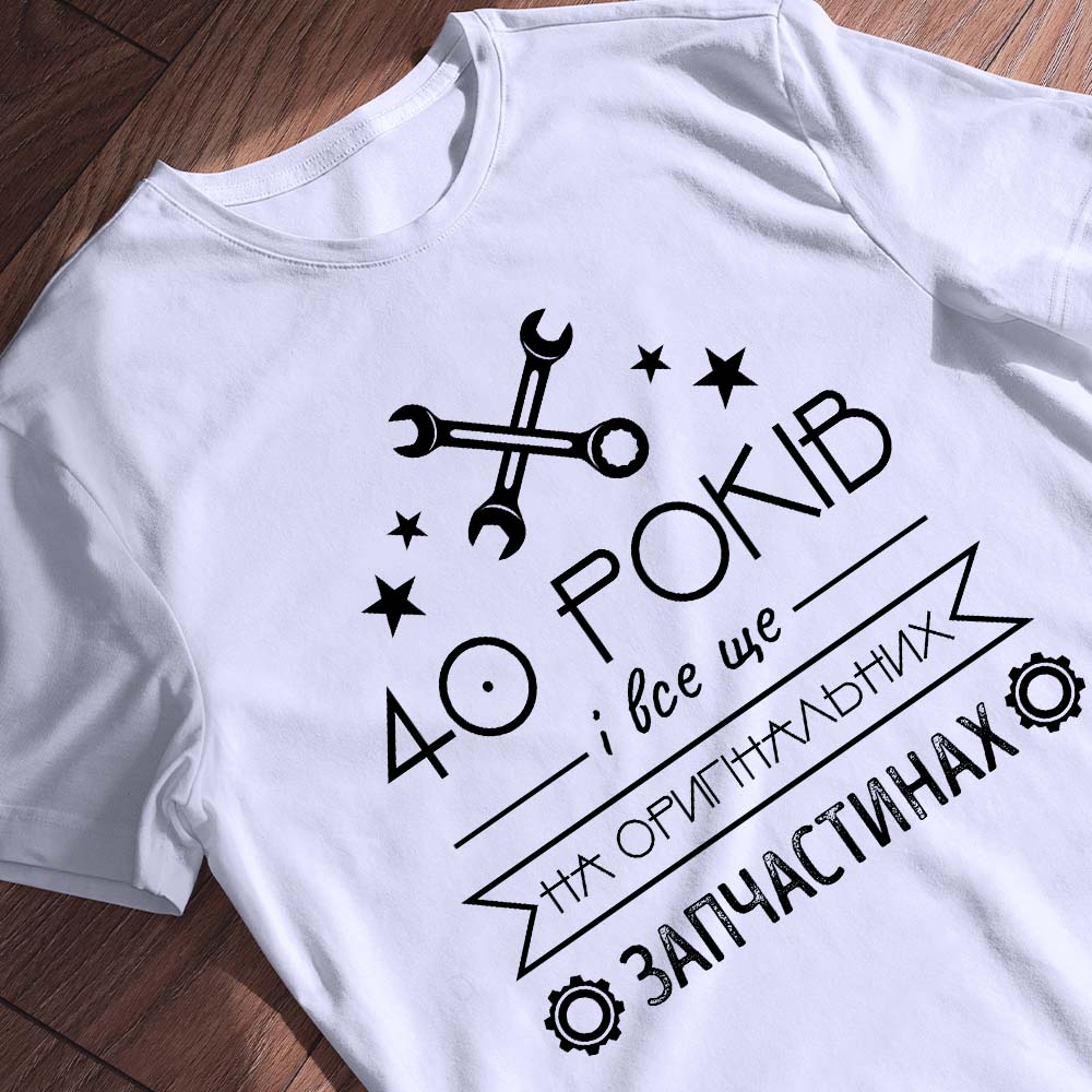 Футболка з друком швидко — ілюстрація до статті «Футболка з друком швидко: обирайте стиль від «Згадка»»