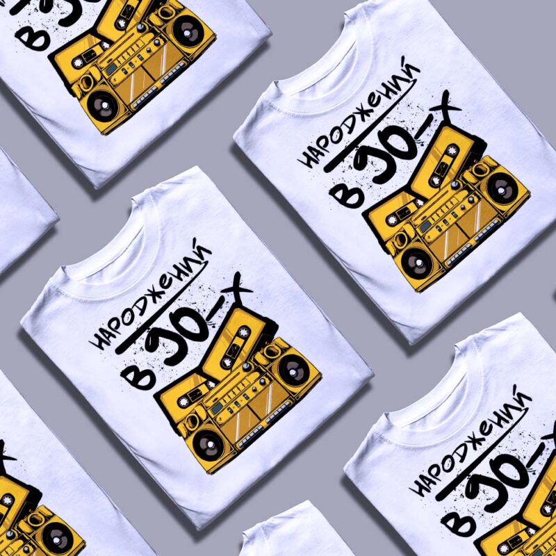 Футболка з друком трендова — ілюстрація до статті «Футболка з друком трендова: 5 причин обрати Згадку»