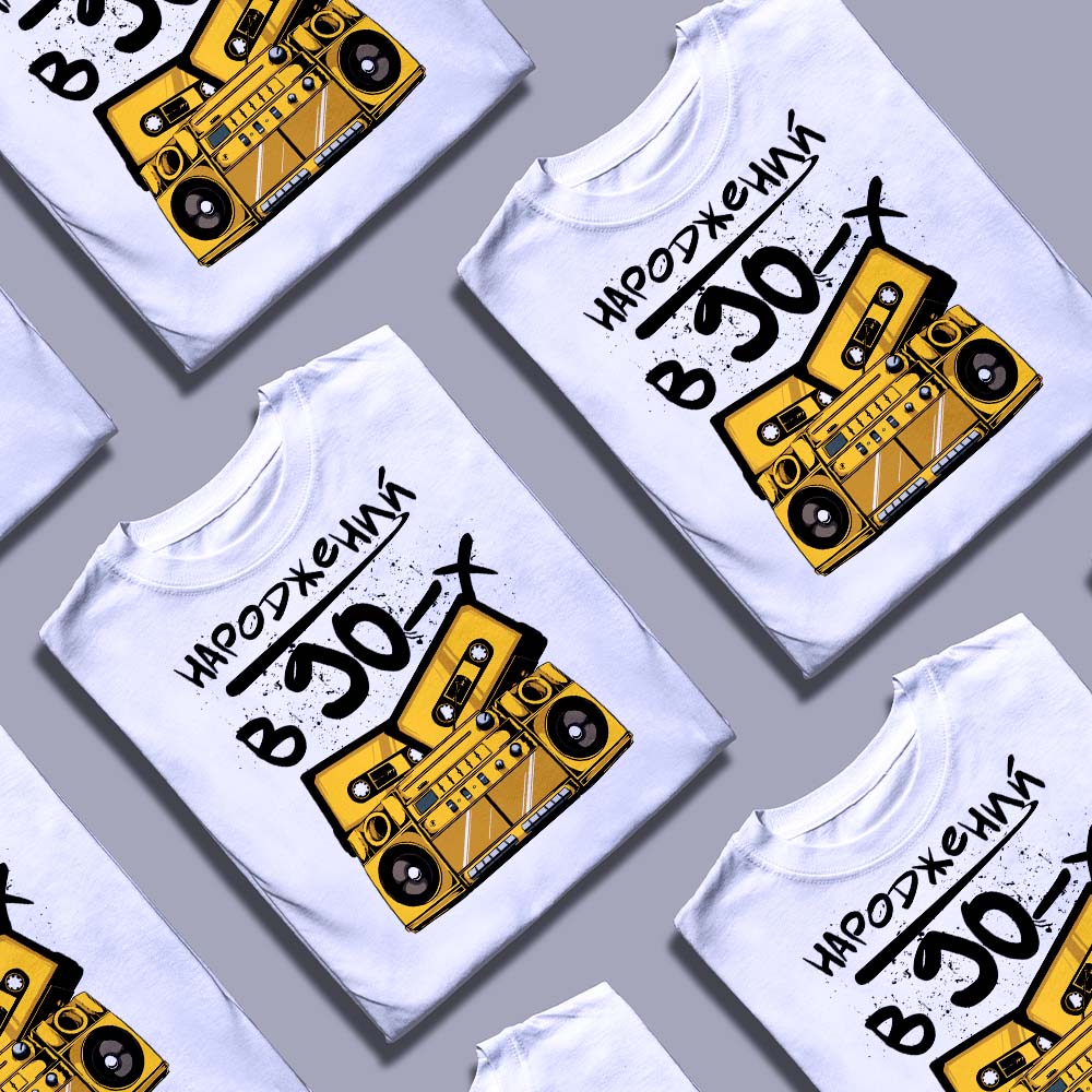 Футболка з друком трендова — ілюстрація до статті «Футболка з друком трендова: 5 причин обрати Згадку»