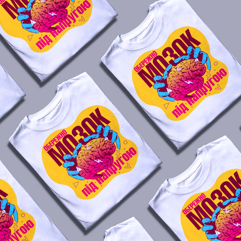 Футболка з контрастним принтом — ілюстрація до статті «Футболка з контрастним принтом: стиль від бренду Згадка»