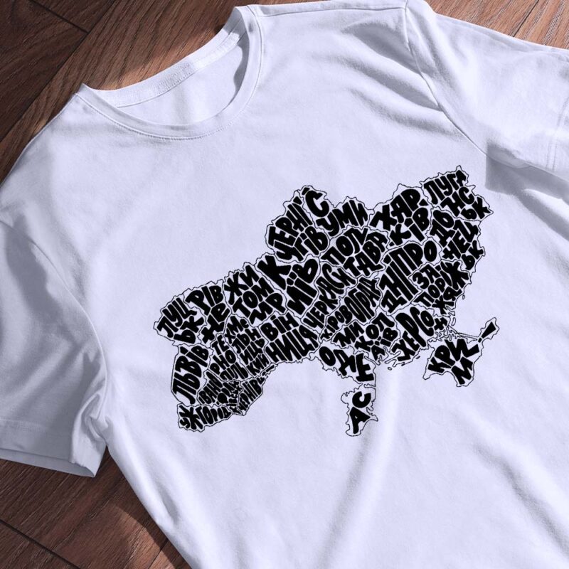 Футболка з креативним текстом — ілюстрація до статті «Футболка з креативним текстом: кращі ідеї від Згадки»