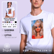 Футболка з мемним обличчям барбі, біла, на моделі, фон світло-фіолетовий, принт зображує барбі з великими блакитними очима та світлим волоссям, одягнена в червону сукню.