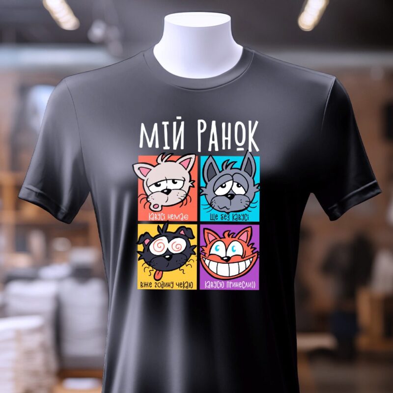 Футболка з міським принтом — ілюстрація до статті «Футболка з міським принтом: як Згадка змінює ваш гардероб»