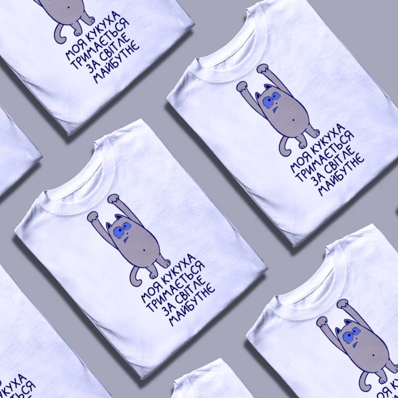 Футболка з оригінальним написом — ілюстрація до статті «Футболка з оригінальним написом: особливості від Згадки»