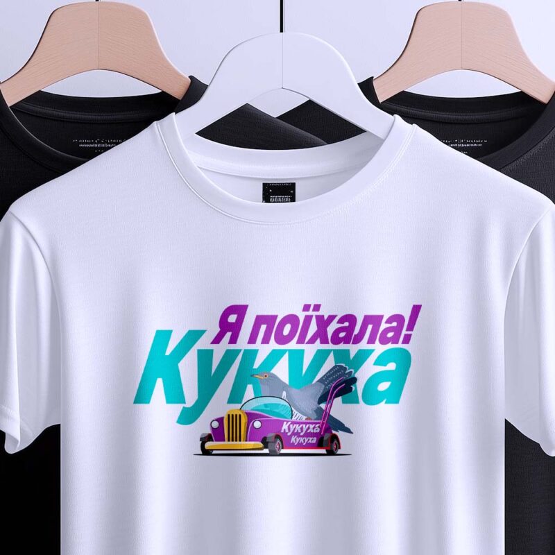 Футболка з оверсайз посадкою — ілюстрація до статті «Футболка з оверсайз посадкою - новинки від Згадка для кожного»