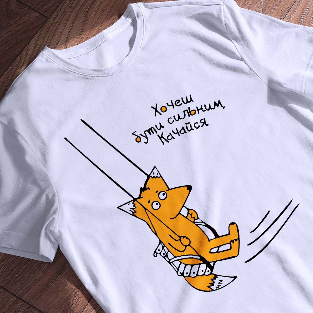 Футболка з трендовим написом — ілюстрація до статті «Футболка з трендовим написом: як Згадка змінює модні тренди»