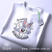 Футболка залишайся божевільним, складена, біла, з етикеткою, принт з персонажем, бренд Згадка.