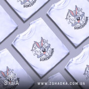 Футболка залишайся божевільним, біла, в розкладці, принт з персонажем, бренд Згадка.