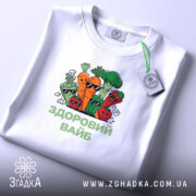 Футболка Здоровий вайб на столі, білий колір, складена, бренд Згадка.