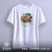 Футболка Здоровий вайб на вішалці, білий колір, унісекс, бренд Згадка.