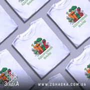 Футболка Здоровий вайб на столі, білий колір, кілька штук, бренд Згадка.