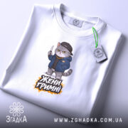 Футболка жени гримні мем дизайн, біла футболка з принтом, вид зверху, бренд.