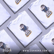 Футболка жени гримні мем дизайн, кілька складених футболок, принт кота, бренд Згадка.