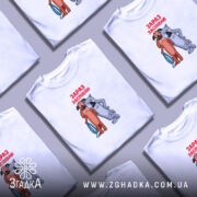 Футболка жив був пес зараз заспіваю, в розкладці, біла, з принтом, бренд.