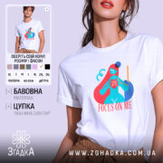 Футболка зосередься на мені арт принт, біла, на моделі, бренд Згадка.