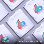 Футболка зосередься на мені арт принт, кілька штук, біла, бренд Згадка.