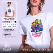 Футболка зухвалий період з динозаврами, біла, на моделі, принт з динозаврами, бренд.