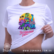 Футболка зухвалий період з динозаврами, біла, на моделі, принт з динозаврами, бренд. ракурс 6