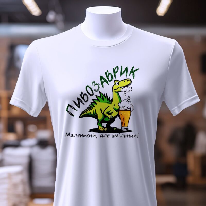 Футболки для бізнес просування — ілюстрація до статті «Футболки для бізнес просування: Згадка для вашого бренду»