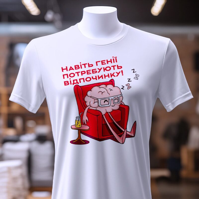 Футболки для бізнес заходів — ілюстрація до статті «Футболки для бізнес заходів від Згадки: комфорт і елегантність»