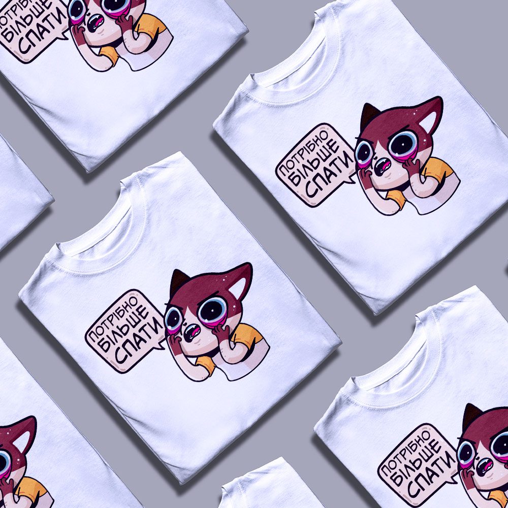 Футболки для ексклюзивного випуску — ілюстрація до статті «Футболки для ексклюзивного випуску: унікальний дизайн від Згадки»