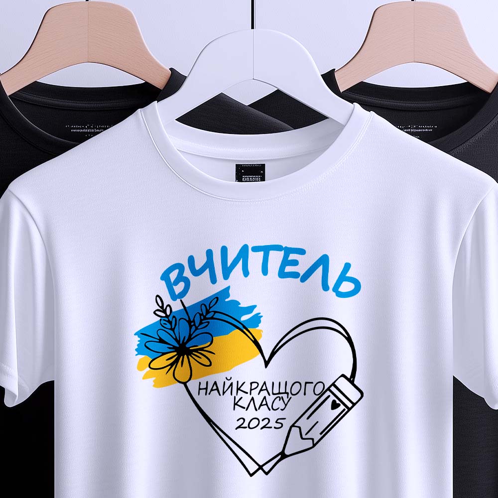 Футболки для фанатського мерчу — ілюстрація до статті «Футболки для фанатського мерчу: ексклюзивні моделі від Згадки»