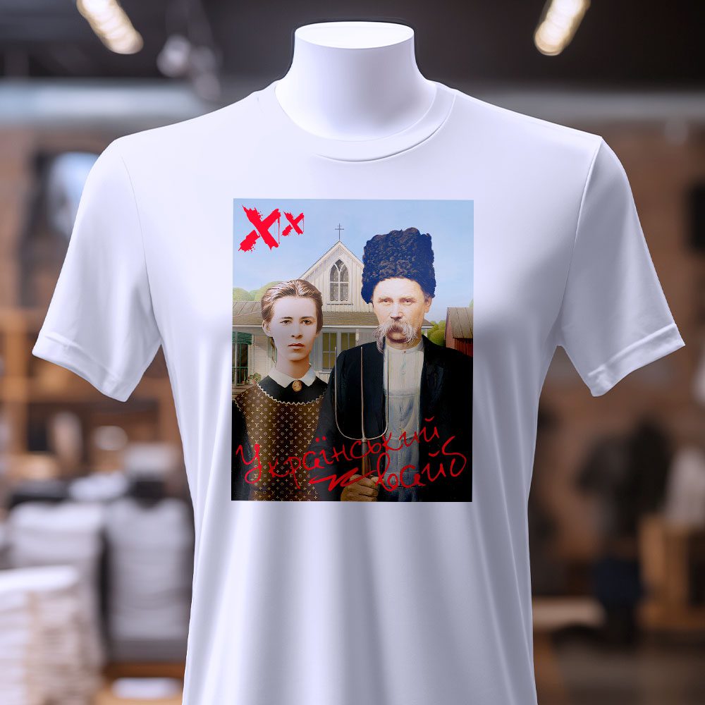 Футболки для корпоративного стилю — ілюстрація до статті «Футболки для корпоративного стилю: Згадка для вашої команди»