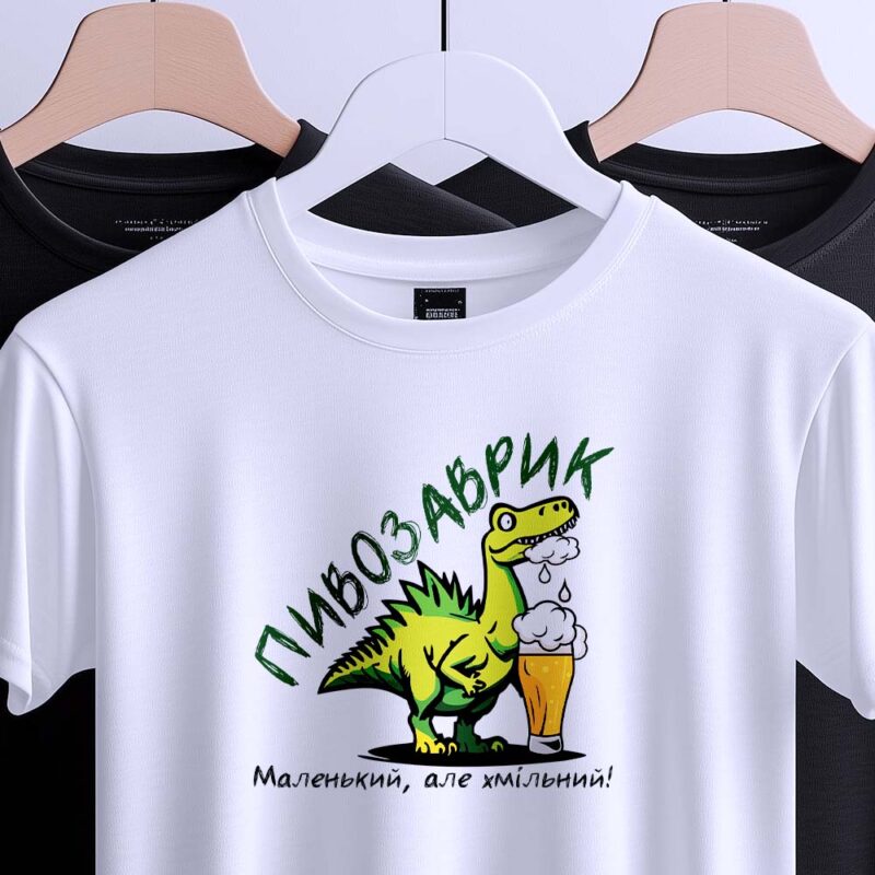 Футболки для корпоративних подарунків — ілюстрація до статті «Футболки для корпоративних подарунків від Згадки: стиль та якіс