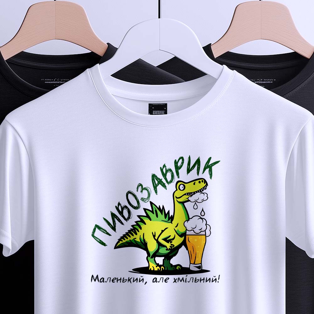 Футболки для корпоративних подарунків — ілюстрація до статті «Футболки для корпоративних подарунків від Згадки: стиль та якіс