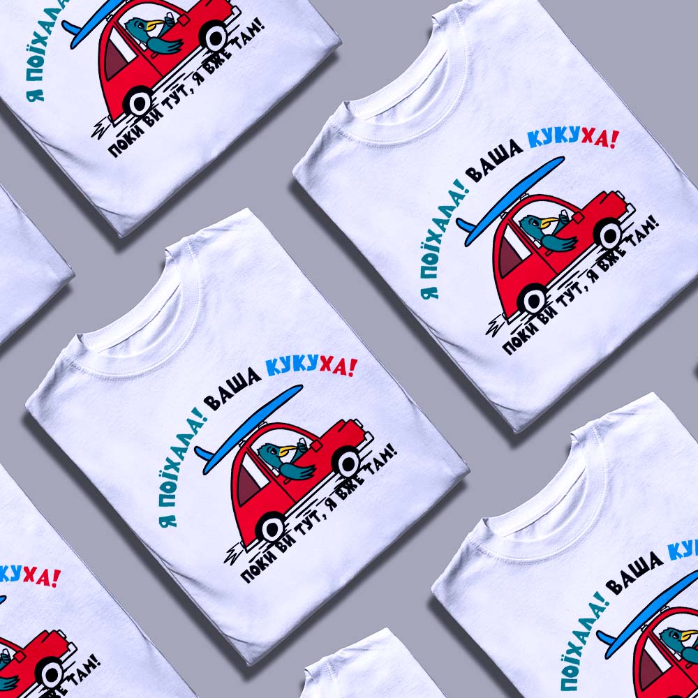 Футболки для корпоративних заходів — ілюстрація до статті «Футболки для корпоративних заходів: Згадка пропонує якість»