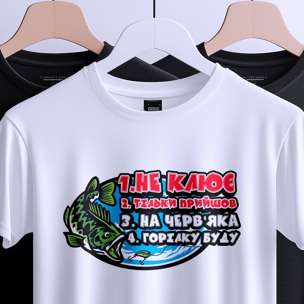 Футболки для розвитку бренду — ілюстрація до статті «Футболки для розвитку бренду: Згадка як ключ до успіху»