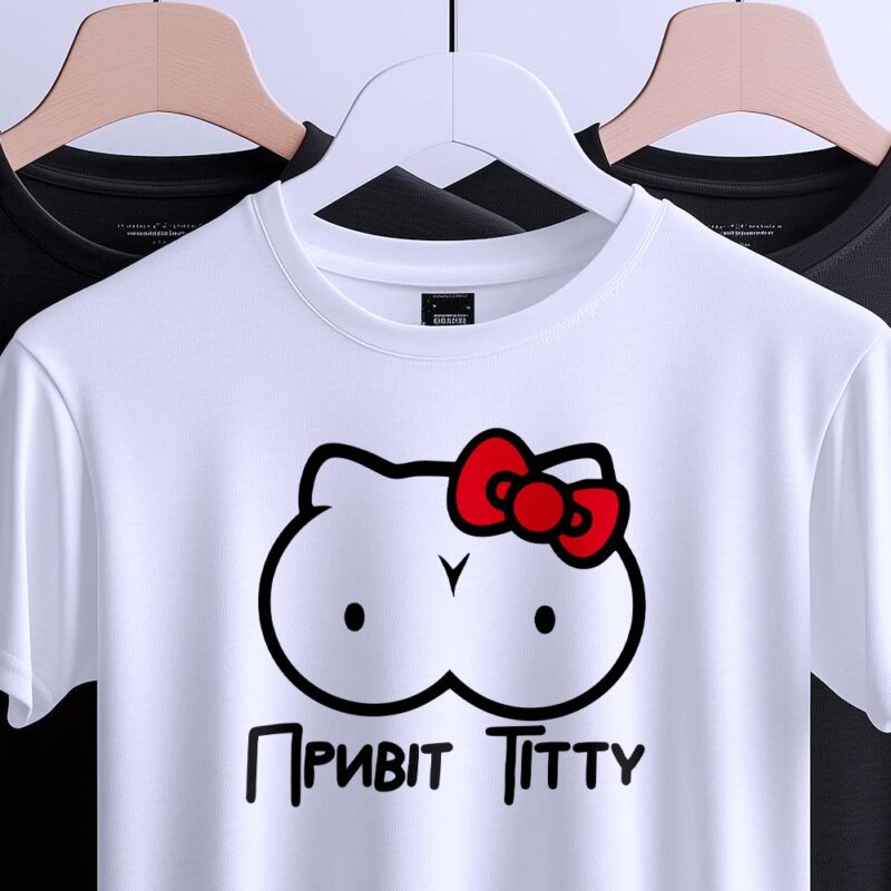 Футболки для власного бренду — ілюстрація до статті «Футболки для власного бренду — Згадка, що виділяється серед інших»