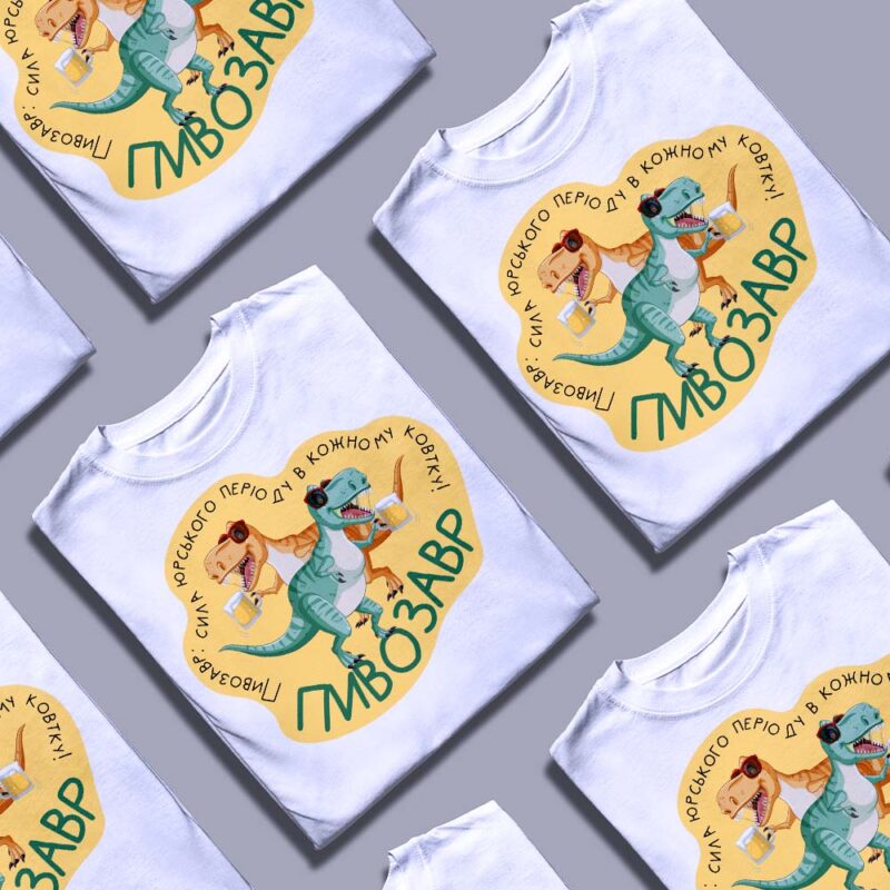 Футболки для власної колекції — ілюстрація до статті «Футболки для власної колекції: креативність від Згадки»