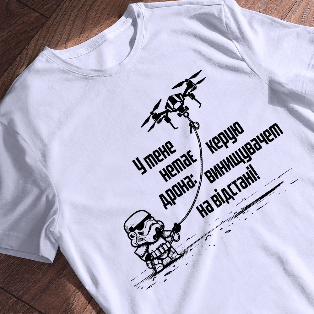 Футболки для запуску продукту — ілюстрація до статті «Футболки для запуску продукту від Згадки: унікальний дизайн для тебе»