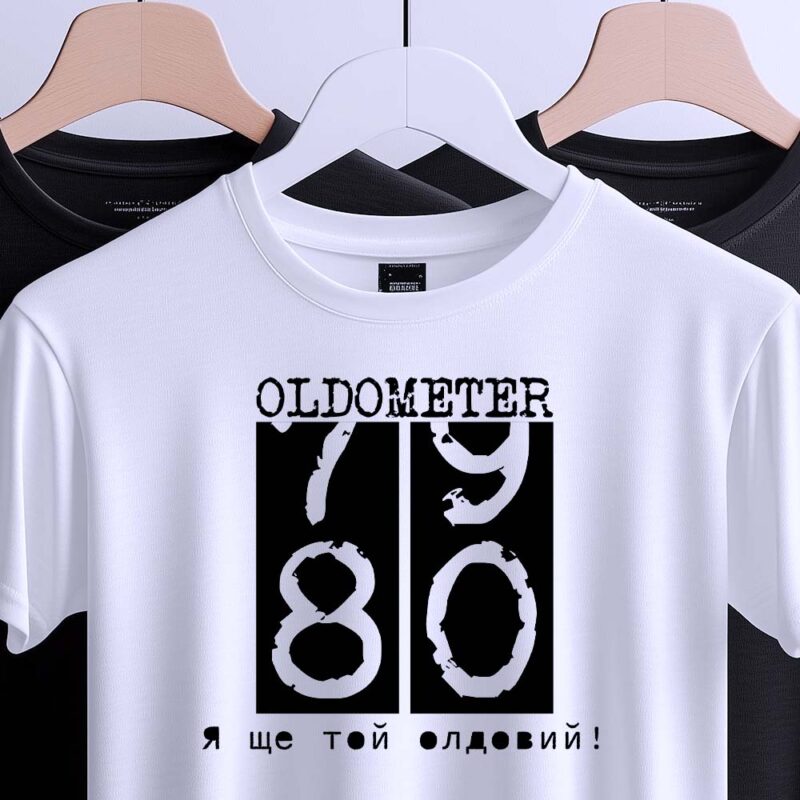 Футболки на замовлення білі — ілюстрація до статті «Футболки на замовлення білі від Згадки – стиль та комфорт для вас»