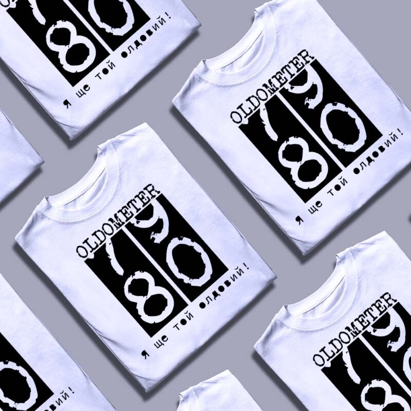 Футболки на замовлення чоловічі — ілюстрація до статті «Футболки на замовлення чоловічі - унікальні рішення від Згадки»