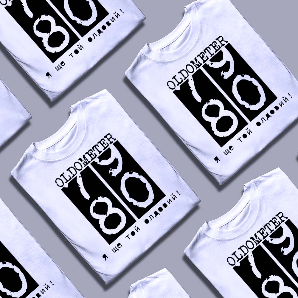 Футболки на замовлення чоловічі — ілюстрація до статті «Футболки на замовлення чоловічі - унікальні рішення від Згадки»