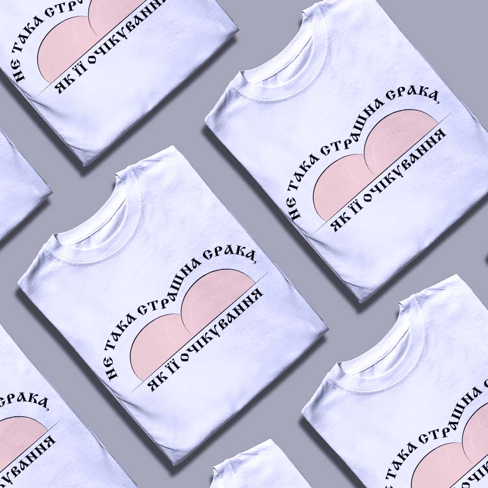 Футболки на замовлення для команди — ілюстрація до статті «Футболки на замовлення для команди: переваги роботи з Згадкою»